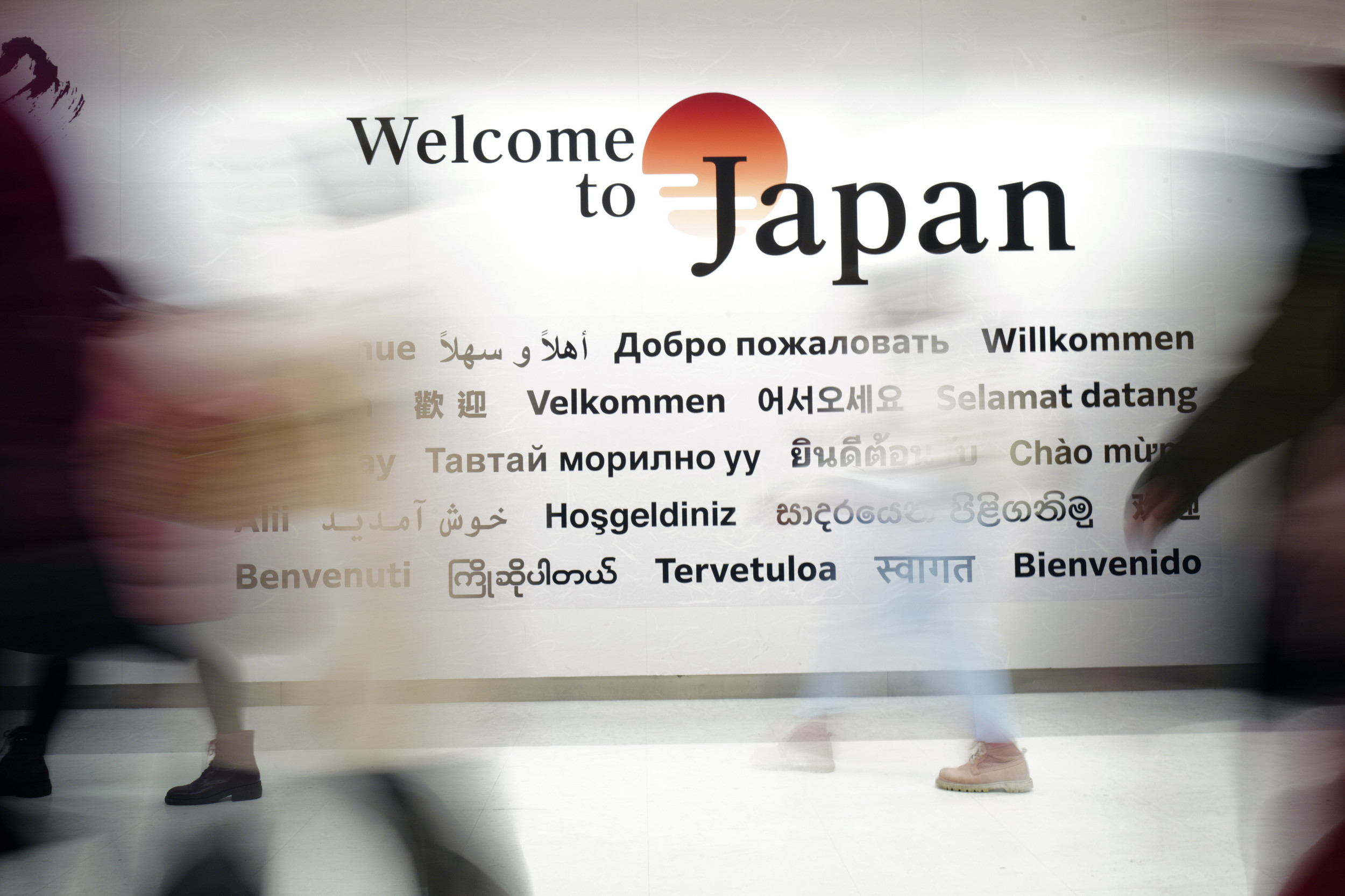 japan-airport-stock.jpg